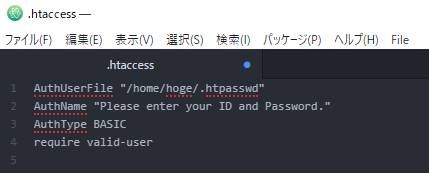【Web】Basic認証をwebサイトに設置する手順～.htaccessと.htpasswdの作り方～